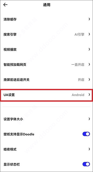 夸克海外版