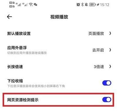 夸克海外版