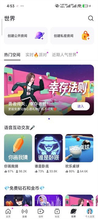 崽崽社交平台