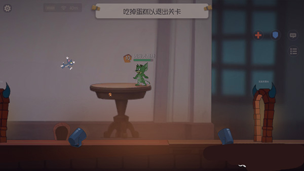 猫和老鼠游戏