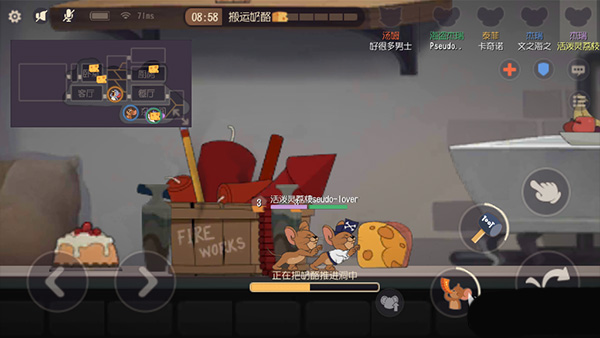 猫和老鼠手游