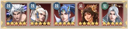 神将传说