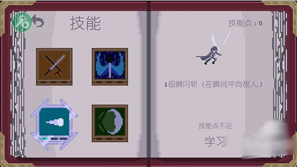 龙裔征服黎明鸟中文版