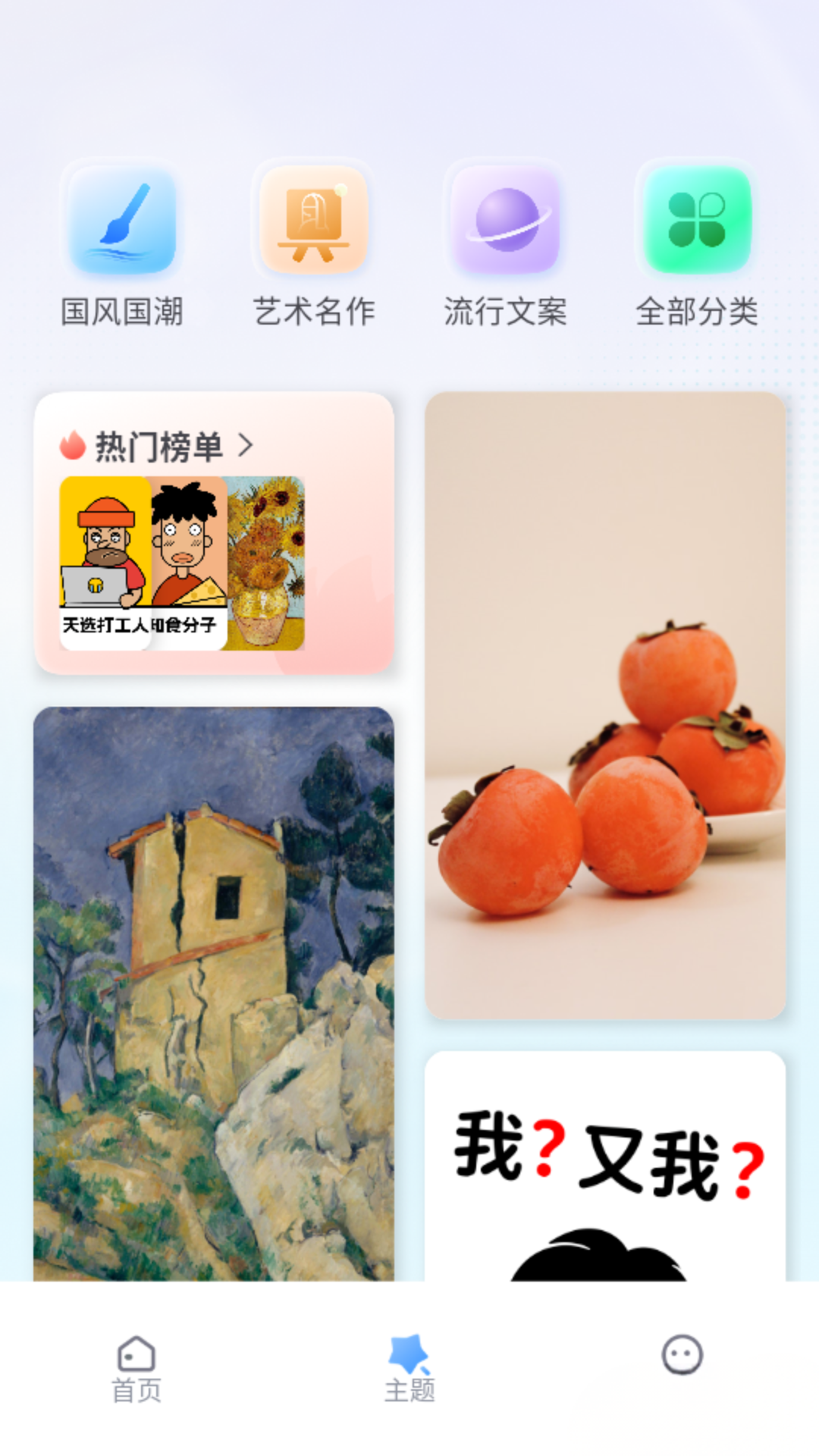 艺云文创