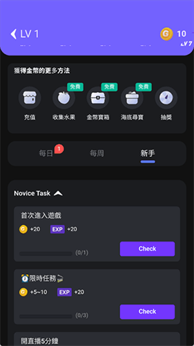 菜机云游