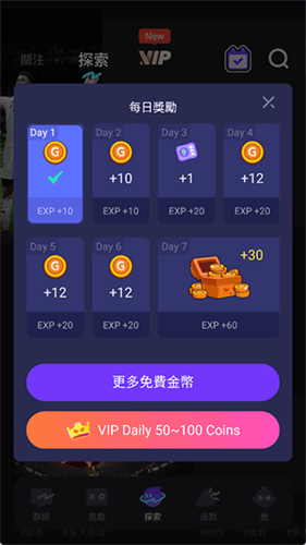 菜机云游