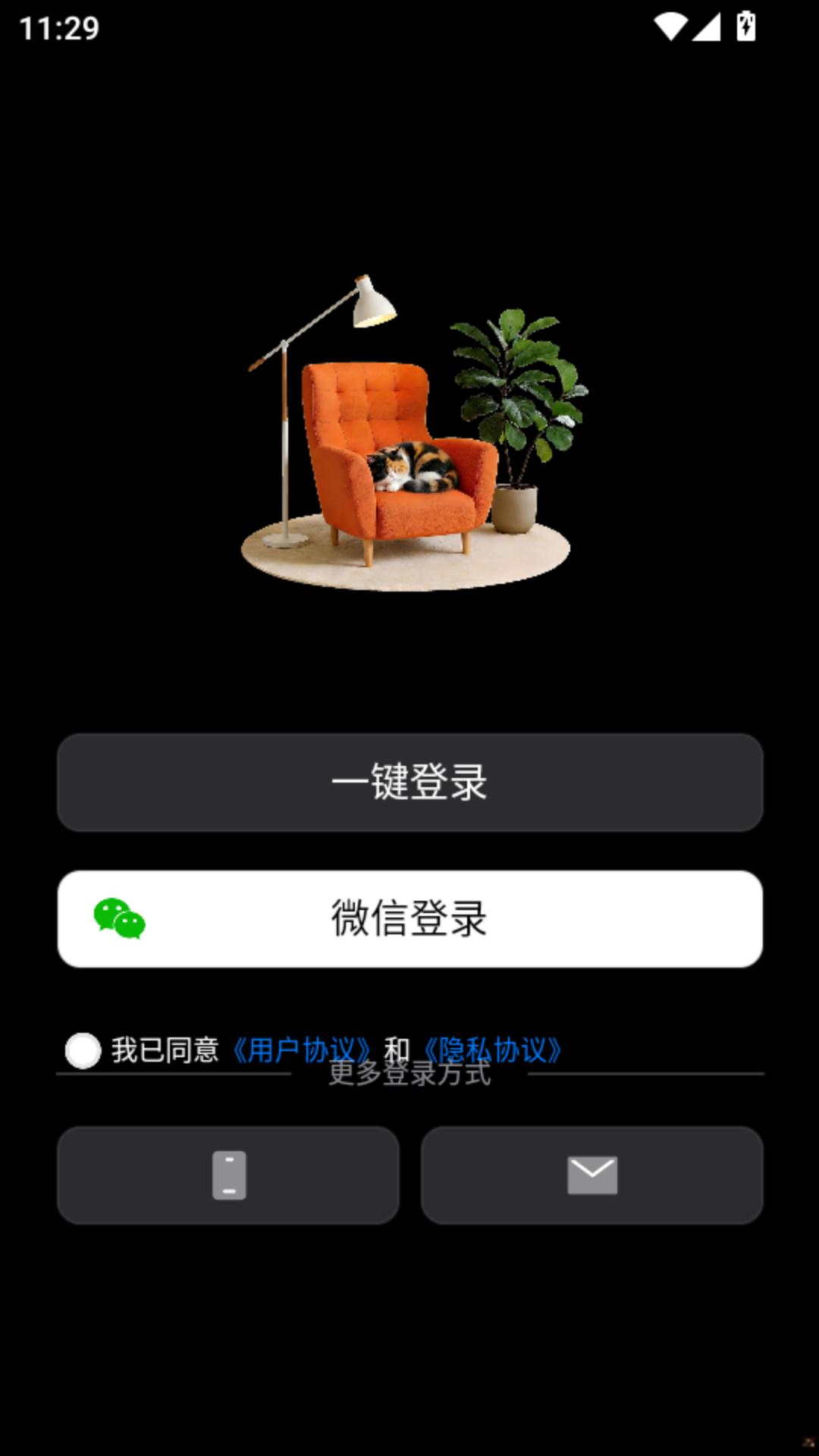 装修设计大师