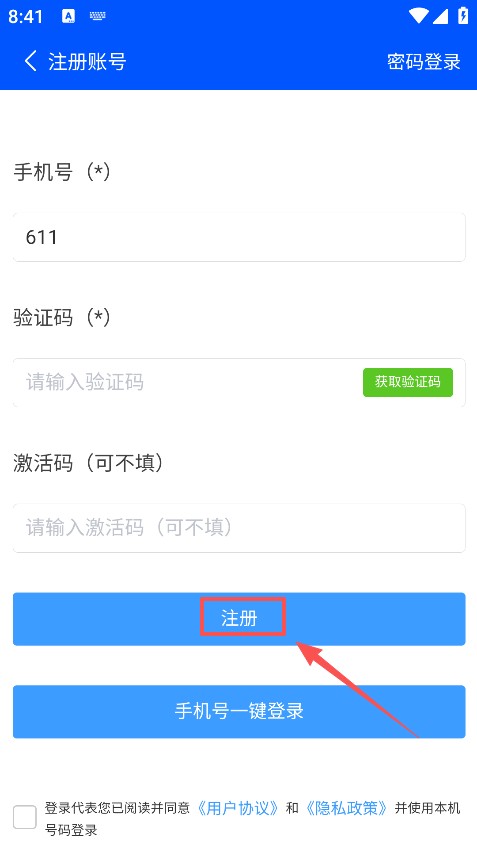 百题斩