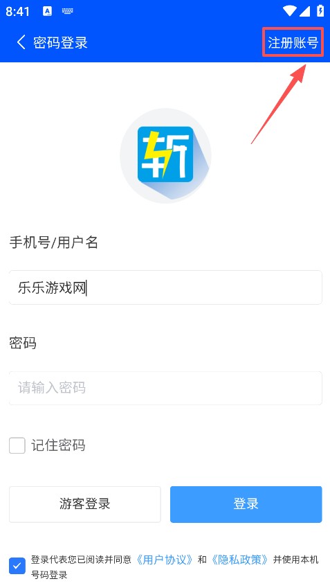 百题斩