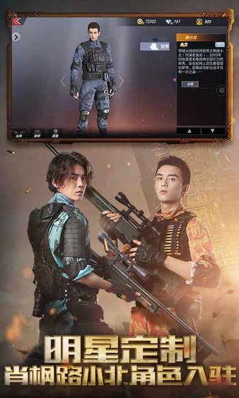 cf越南神仙服单机中文版下载