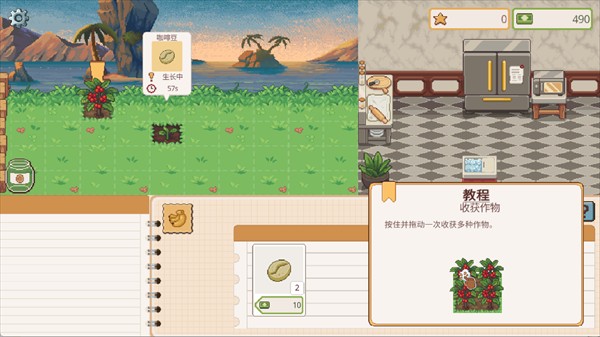 遗忘周一咖啡馆