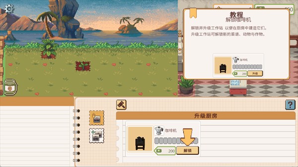 遗忘周一咖啡馆