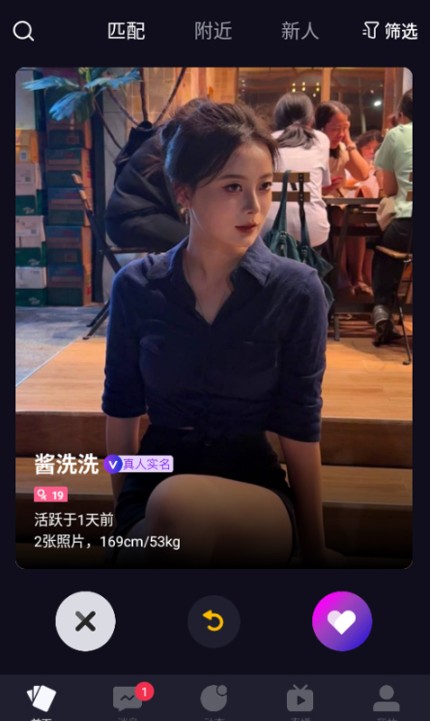 慕圈交友