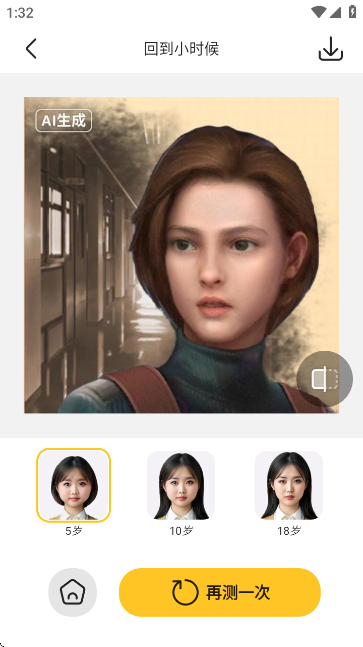 乐图鸭