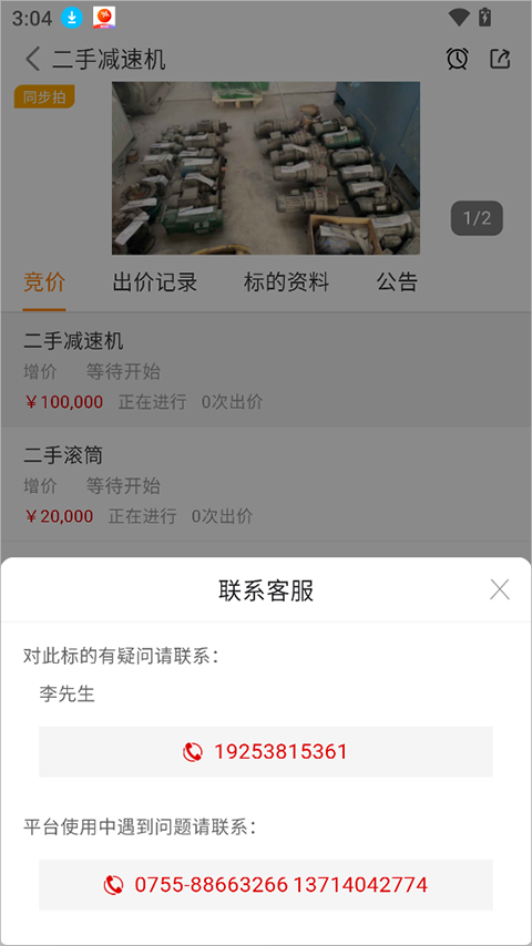 全拍网