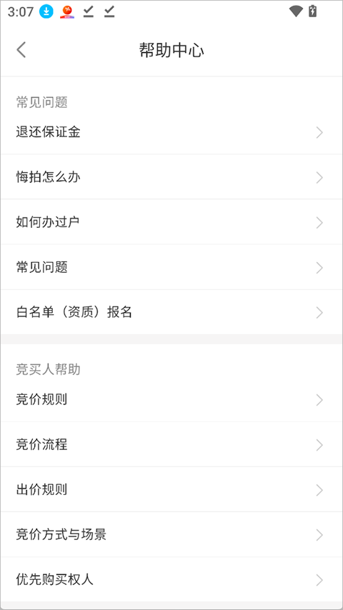 全拍网