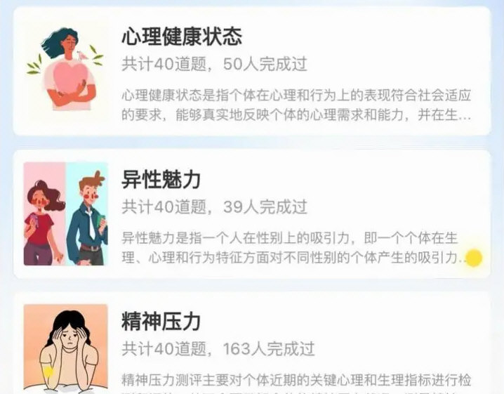 萤火倾诉