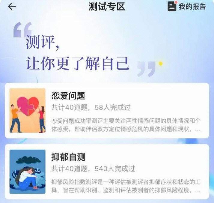 萤火倾诉