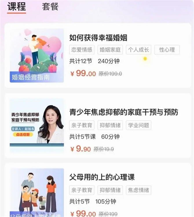 萤火倾诉