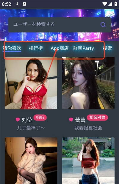 Cyberchat