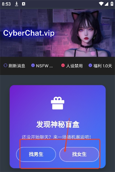 Cyberchat