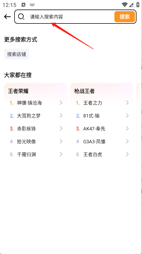 蟹蟹买号