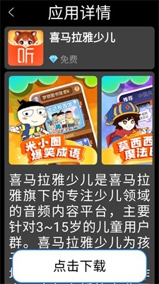 子腾市场