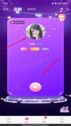 声吧