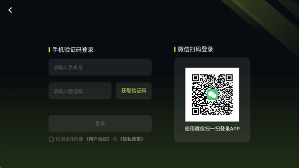 3A云游戏平台