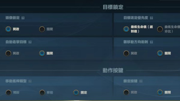 WildRift国际版