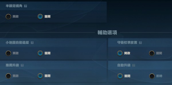WildRift国际版