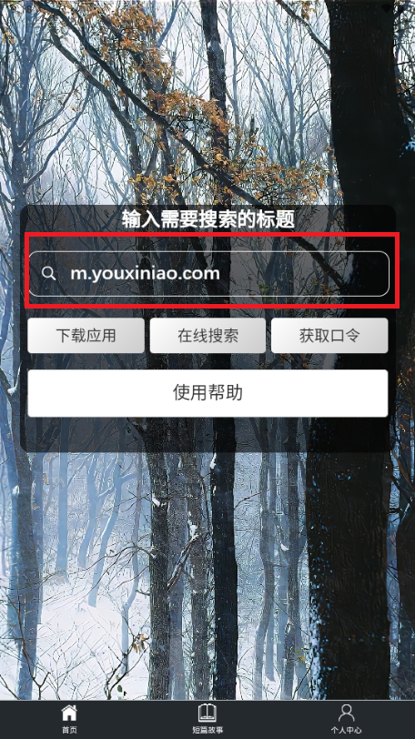 秋秋书屋