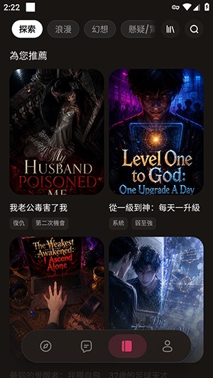 TickleAI聊天界面