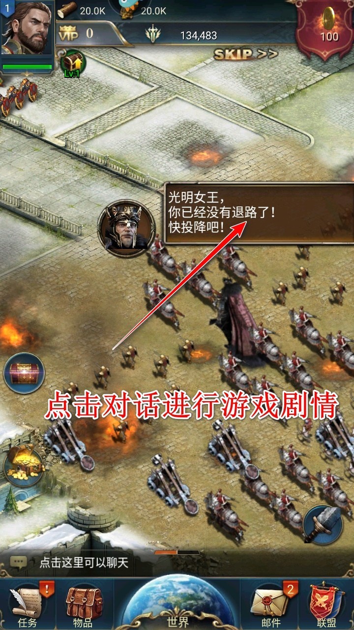 女王的纷争国际版