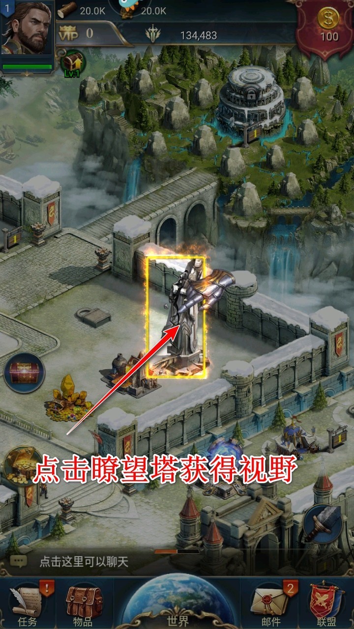 女王的纷争国际版