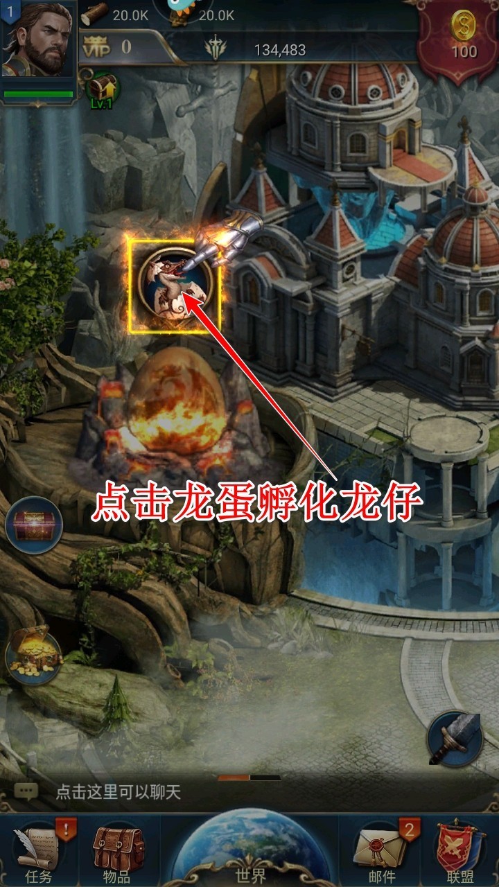 女王的纷争国际版
