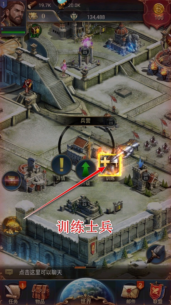 女王的纷争国际版
