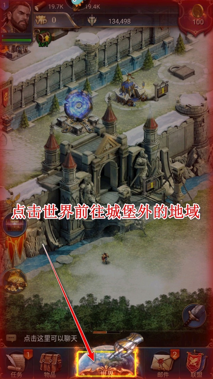 女王的纷争国际版