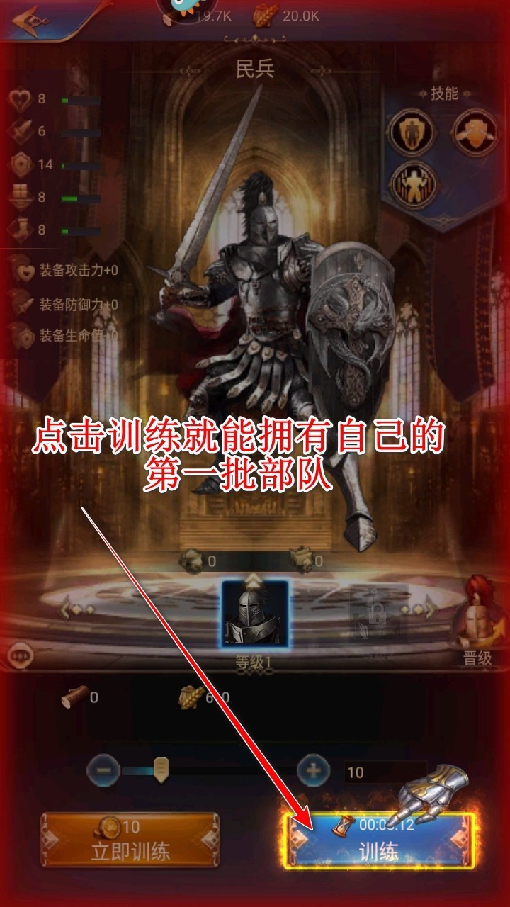 女王的纷争国际版