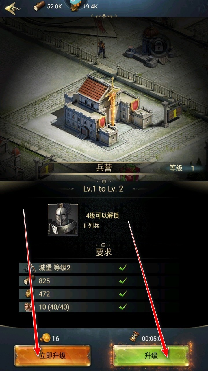 女王的纷争国际版