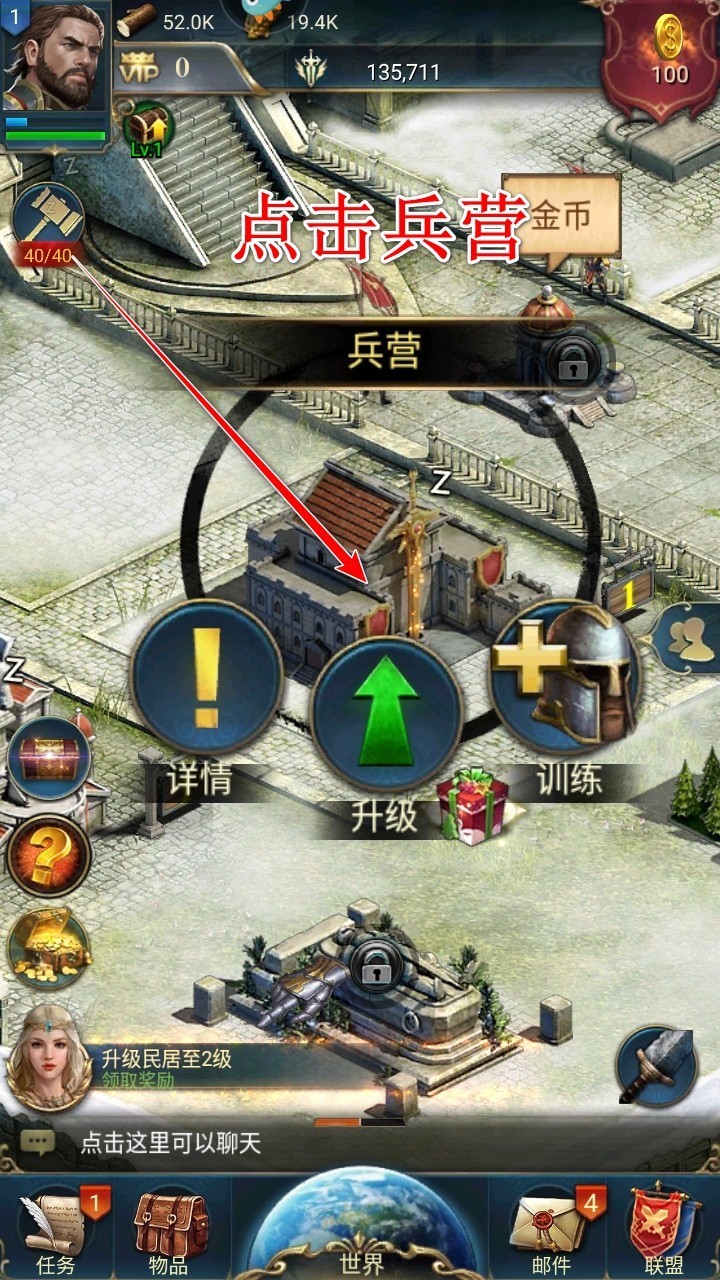 女王的纷争国际版