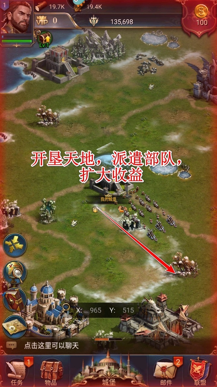 女王的纷争国际版