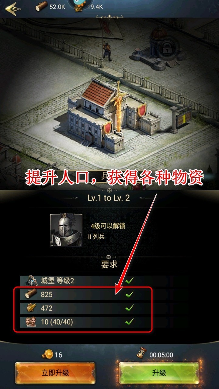 女王的纷争国际版
