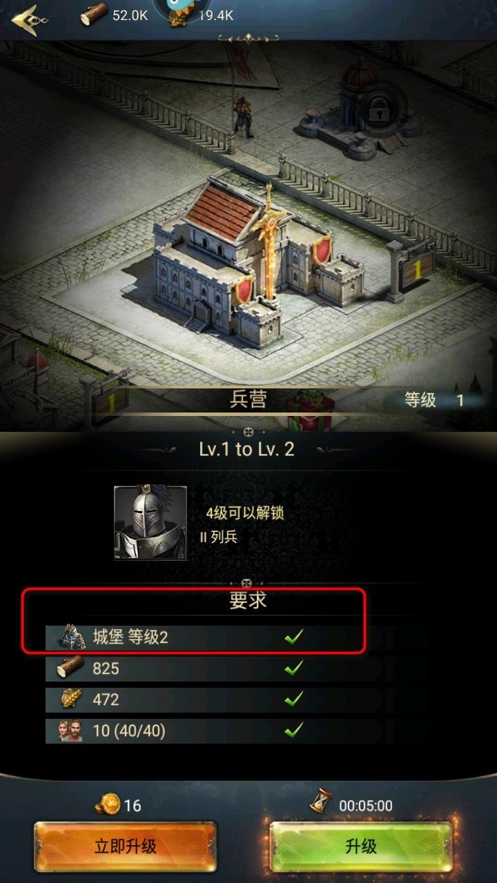 女王的纷争国际版