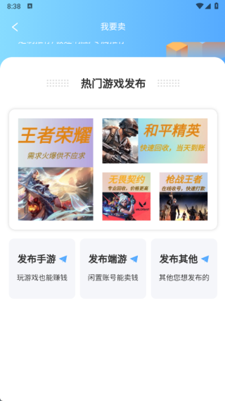 321买号吧