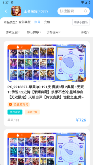 321买号吧