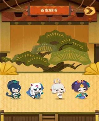 阴阳师妖怪屋网易版