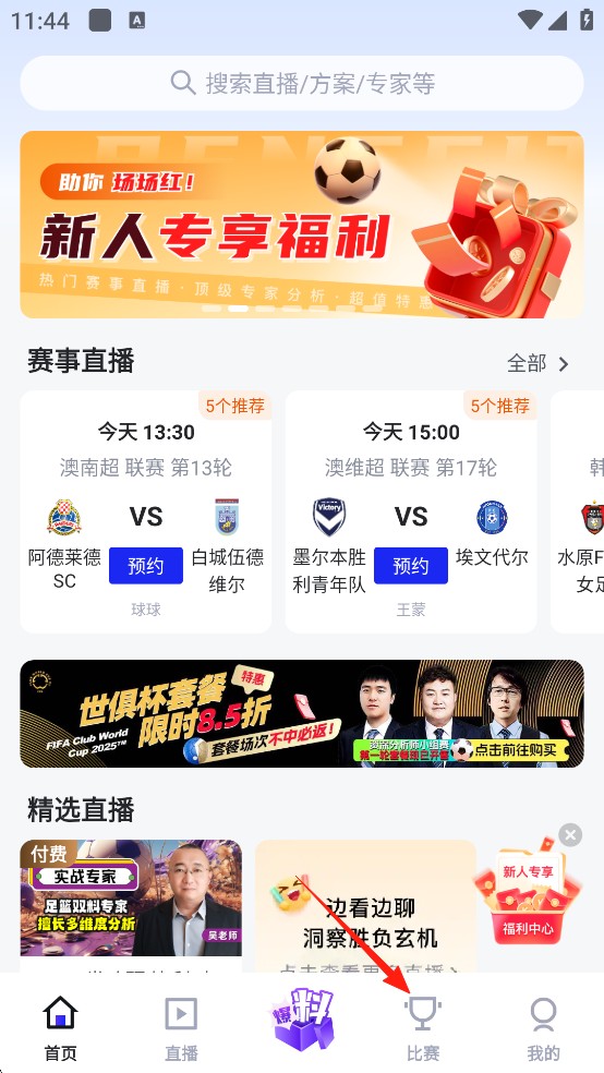K球比分查询
