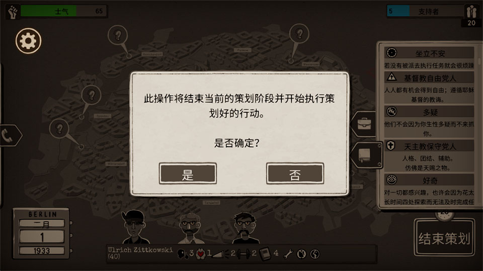 走过至暗时刻