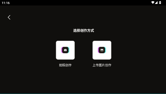 AI室内设计大师